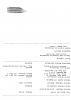     
: SKMBT_C25213110612330_0001.jpg
: 5
:	83.3 
ID:	1432