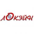   lokain
